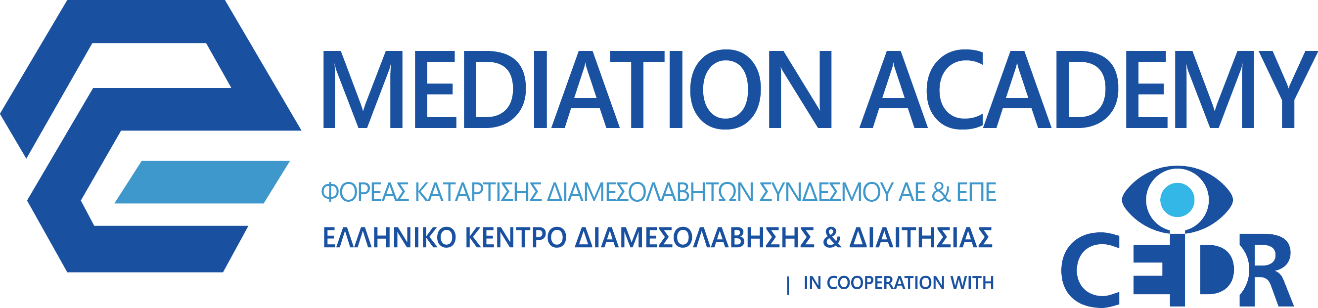 Ελληνικό Κέντρο Διαμεσολάβησης & Διαιτησίας