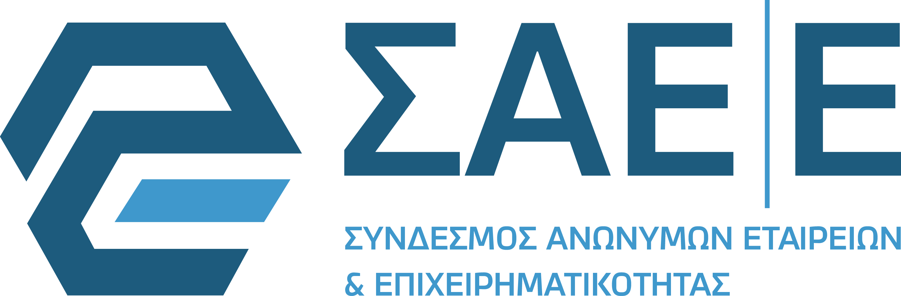 ΣΑΕ-Ε