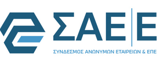 ΣΑΕ|Ε